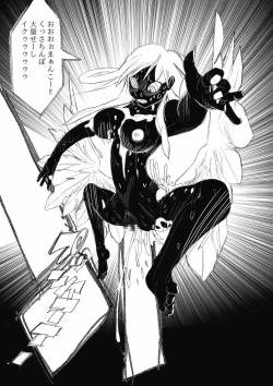 Page 23 of Chinkasu Mei Dorei