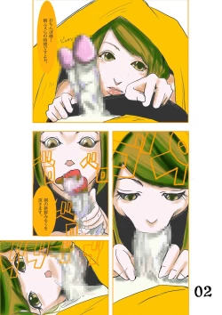 Page 2 of Kono Gazou o Baramaka Retaku Nakereba, Ore no Pet ni Naranai Tomo 2nd