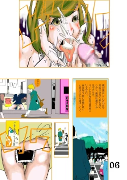 Page 6 of Kono Gazou o Baramaka Retaku Nakereba, Ore no Pet ni Naranai Tomo 2nd