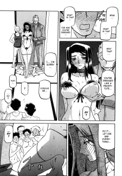 Page 198 of Sayuki no Sato