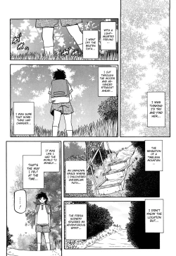 Page 217 of Sayuki no Sato