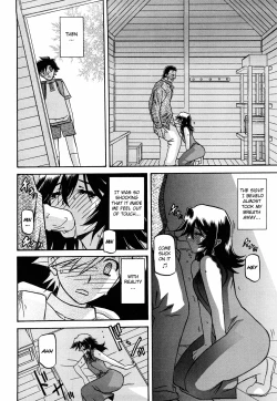Page 219 of Sayuki no Sato