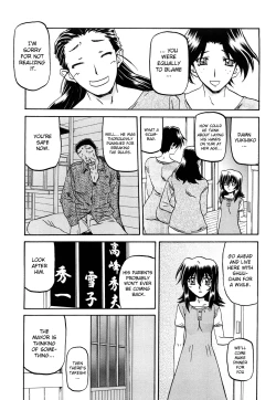 Page 245 of Sayuki no Sato