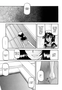 Page 247 of Sayuki no Sato
