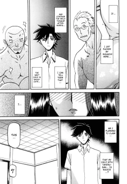 Page 289 of Sayuki no Sato