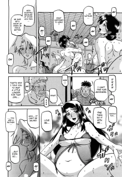 Page 302 of Sayuki no Sato