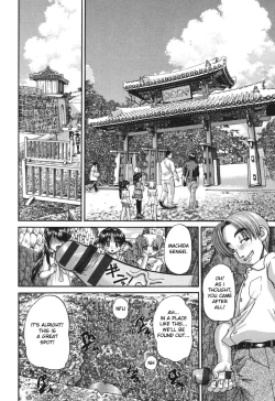 Page 117 of Shougakusei no Rankou Jijou - Schoolchild's Group Sex Circumstances