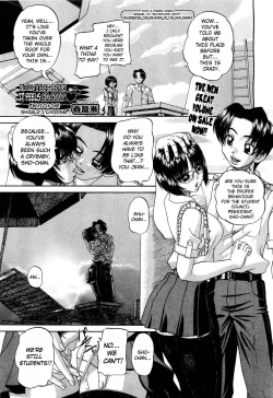 Page 166 of Shougakusei no Rankou Jijou - Schoolchild's Group Sex Circumstances