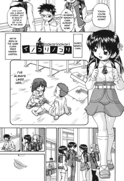 Page 56 of Shougakusei no Rankou Jijou - Schoolchild's Group Sex Circumstances