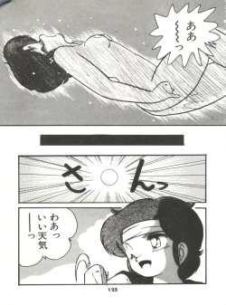 Page 130 of Doki Doki A Taiken