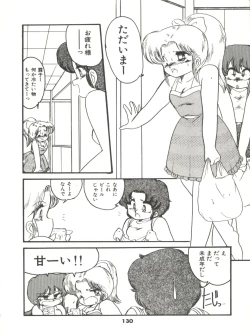 Page 135 of Doki Doki A Taiken