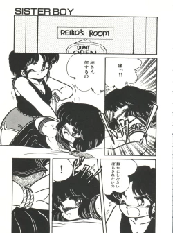 Page 156 of Doki Doki A Taiken