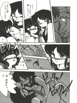 Page 158 of Doki Doki A Taiken