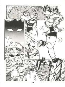 Page 43 of Doki Doki A Taiken