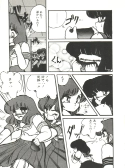 Page 78 of Doki Doki A Taiken