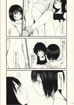 Page 12 of Okaa-san to Isshou Issho