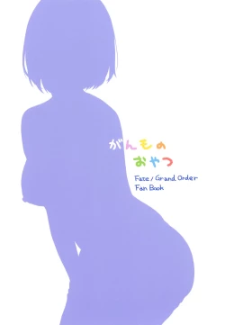 Page 22 of Mash no Migite wa Saijaku desu!?