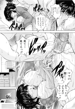 Page 111 of Mama Pet