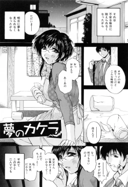 Page 129 of Mama Pet