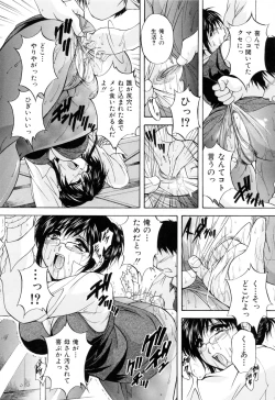 Page 141 of Mama Pet