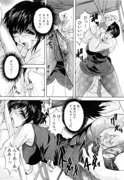 Page 142 of Mama Pet