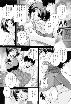 Page 178 of Mama Pet