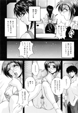 Page 179 of Mama Pet