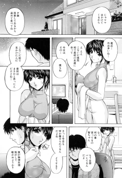 Page 212 of Mama Pet