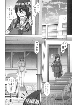 Page 103 of COMIC MILF 2018-10 Vol. 44