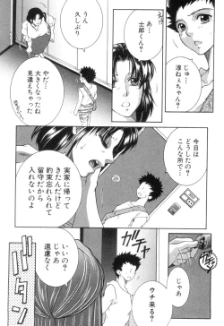 Page 181 of COMIC MILF 2018-10 Vol. 44