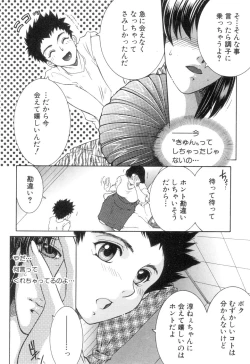 Page 185 of COMIC MILF 2018-10 Vol. 44