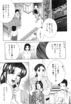 Page 212 of COMIC MILF 2018-10 Vol. 44