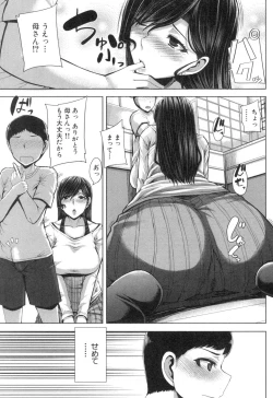 Page 244 of COMIC MILF 2018-10 Vol. 44