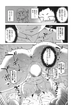 Page 26 of COMIC MILF 2018-10 Vol. 44