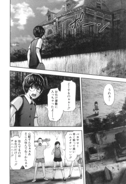 Page 53 of COMIC MILF 2018-10 Vol. 44