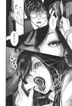 Page 61 of COMIC MILF 2018-10 Vol. 44