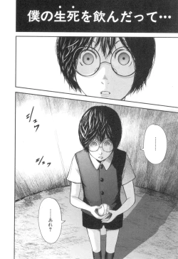 Page 69 of COMIC MILF 2018-10 Vol. 44