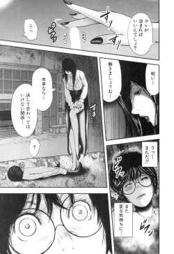 Page 80 of COMIC MILF 2018-10 Vol. 44