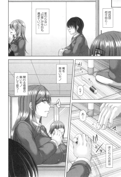 Page 91 of COMIC MILF 2018-10 Vol. 44