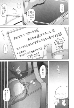 Page 94 of COMIC MILF 2018-10 Vol. 44