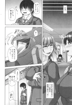 Page 95 of COMIC MILF 2018-10 Vol. 44