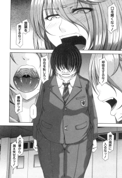 Page 97 of COMIC MILF 2018-10 Vol. 44