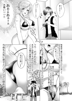 Page 6 of Bakokun