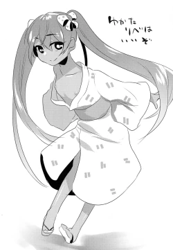 Page 21 of Libeccio o Boterasetai!!