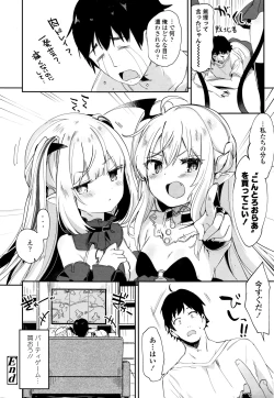 Page 28 of Towako Go