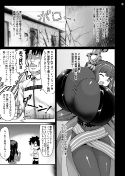 Page 4 of Passionlip no Breast Valley no Naka ni...