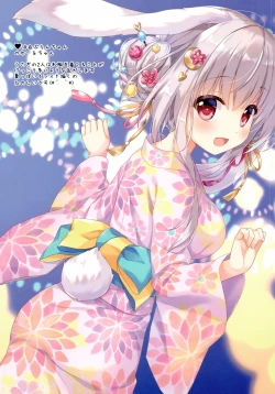 Page 13 of Ookami Tetsudou e Youkoso!