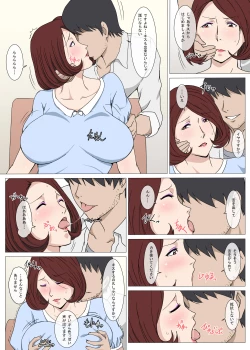 Page 3 of Oku-san Hajimete no Arbeit