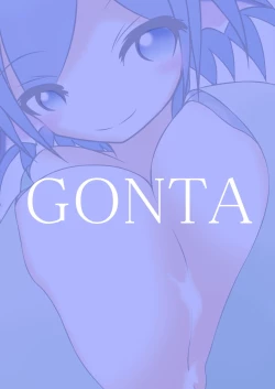 Page 36 of Wakasagihime ni Nyuuroku