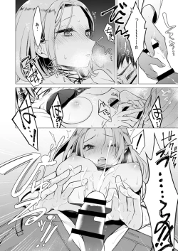 Page 24 of Ato 1mm de Haicchau ne? Zakone Shitetara Tonari no Joshi ni Ijirarete...1